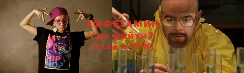 где купить наркоту  Пошехонье  omg как войти  Amphetamine 98% 