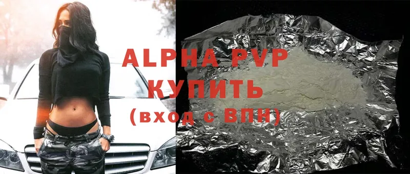 купить наркотики цена  Пошехонье  Alpha-PVP СК 