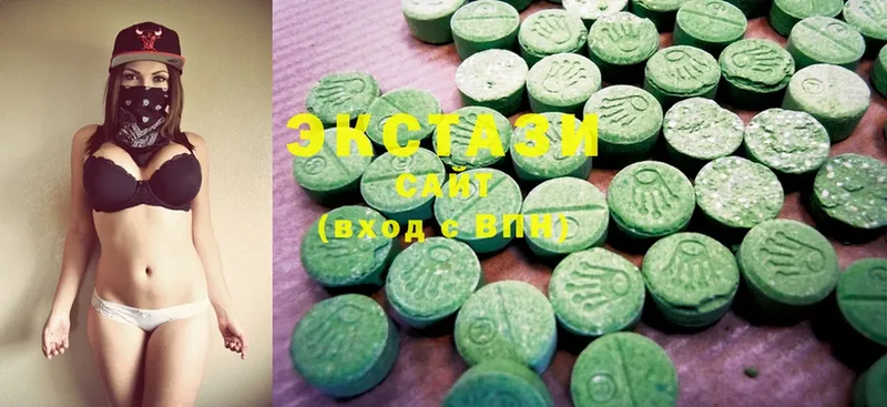 Ecstasy louis Vuitton  маркетплейс состав  Пошехонье 