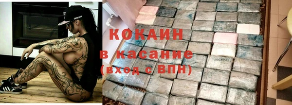 соль курить ск Верхний Тагил