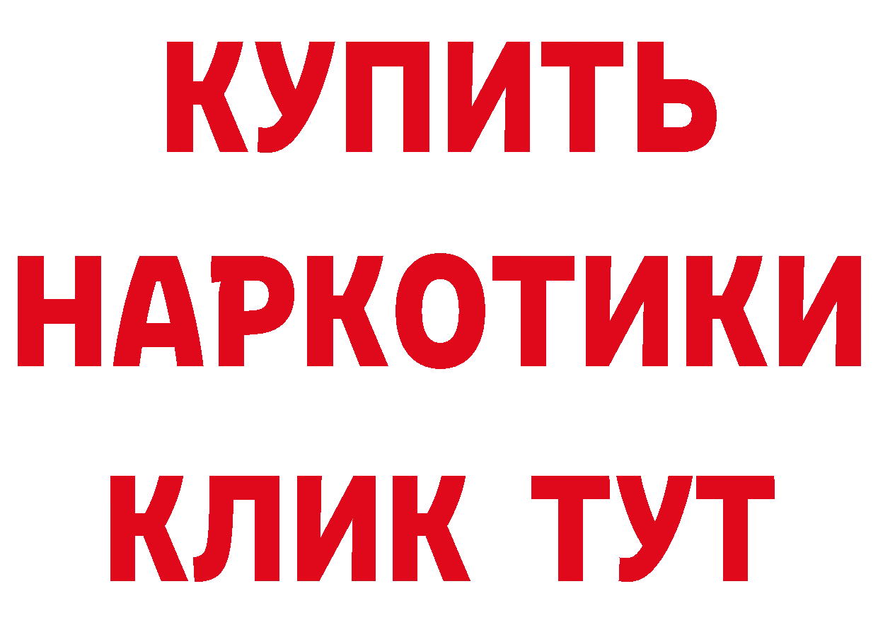 APVP СК рабочий сайт площадка МЕГА Пошехонье