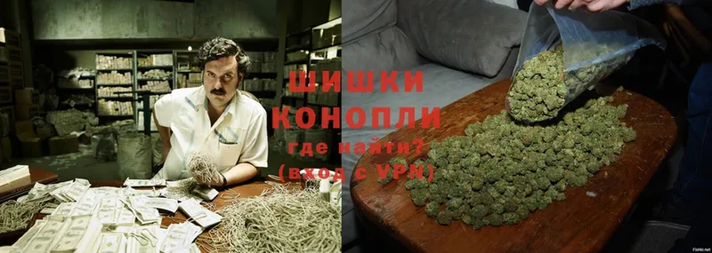 Бошки марихуана LSD WEED  Пошехонье 